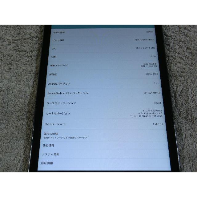 au Huawei Qua tab 02 HWT31 本体のみ 3