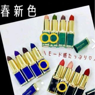 ロレアルパリ(L'Oreal Paris)の新品 ロレアル バルマン コラボ リップセット(口紅)