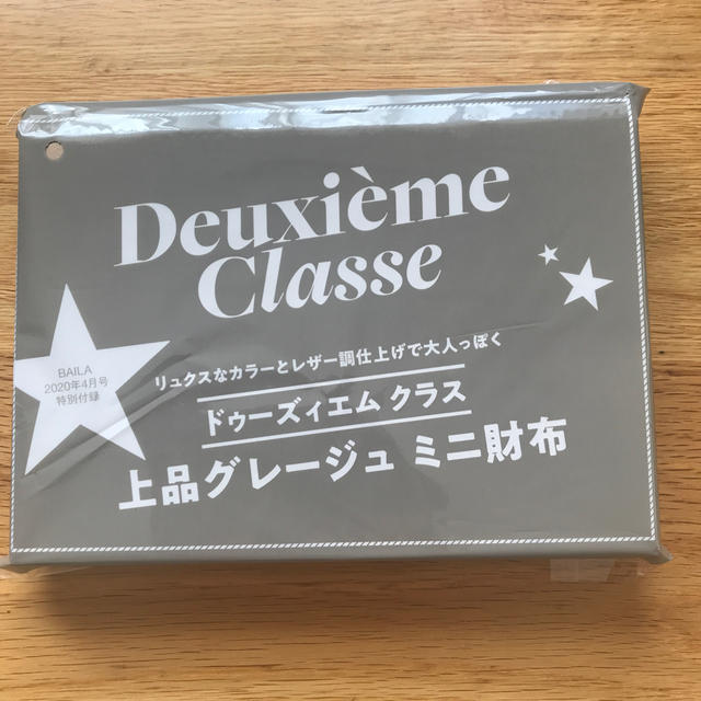 DEUXIEME CLASSE(ドゥーズィエムクラス)のBAILA  上品グレージュミニ財布(付録) レディースのファッション小物(財布)の商品写真