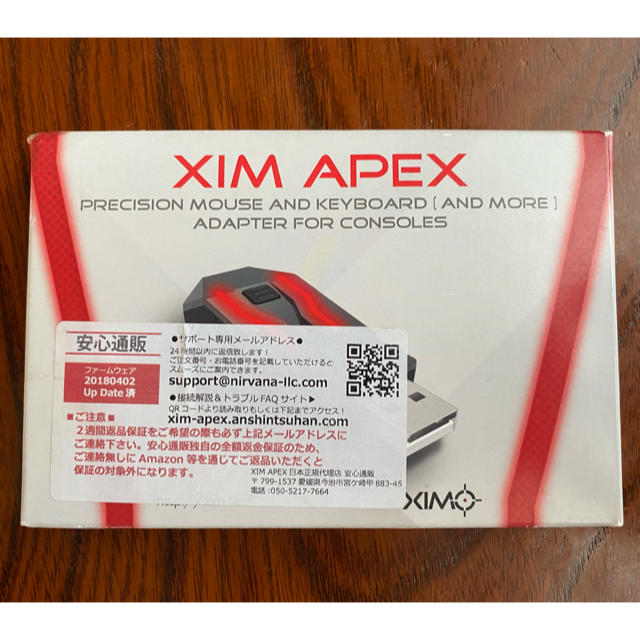XIM APEXゲームソフト/ゲーム機本体