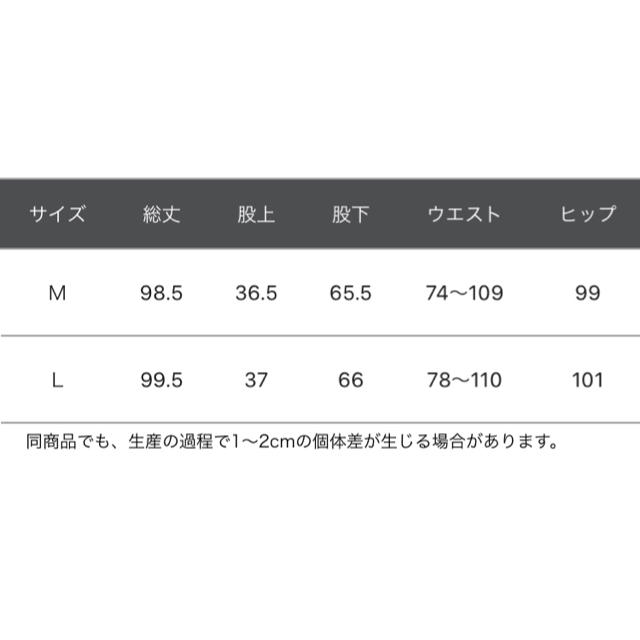 LEPSIM(レプシィム)の【カジちゃんさま専用】マタニティ　チノパンツ キッズ/ベビー/マタニティのマタニティ(マタニティボトムス)の商品写真