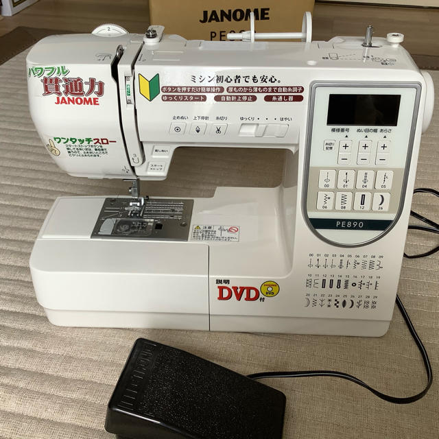 ジャノメミシン　PE890