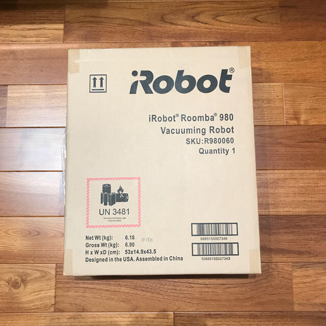 ルンバ980 iRobot【新品未使用未開封】