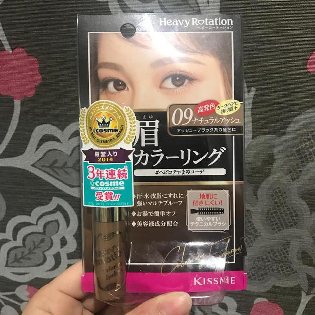 Heavy Rotation(ヘビーローテーション)の新品・未使用 ヘビーローテーション眉マスカラ コスメ/美容のベースメイク/化粧品(眉マスカラ)の商品写真