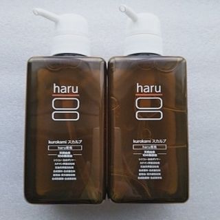 haru  シャンプー2本セット 新品未開封 m.mamaさま専用