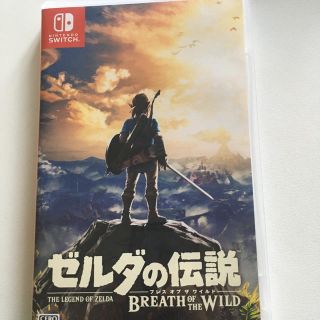 ゼルダの伝説 ブレス オブ ザ ワイルド(家庭用ゲームソフト)