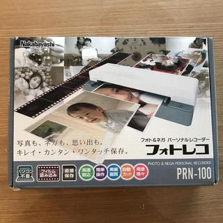 フォトレコ　PRN-100(その他)