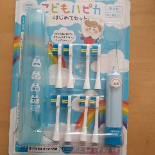 ミニマム(MINIMUM)のこどもハピカ　電動歯ブラシ(歯ブラシ/歯みがき用品)