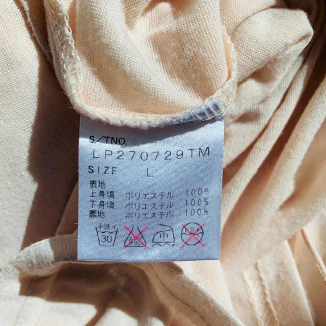 LEPSIM(レプシィム)の【レプシィム】ひざ丈ワンピース　スウェットTシャツ★セットアップ　ピンクベージュ レディースのワンピース(ひざ丈ワンピース)の商品写真