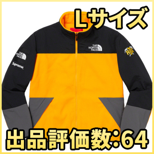 Supreme The North Face RTG Fleece Jacket