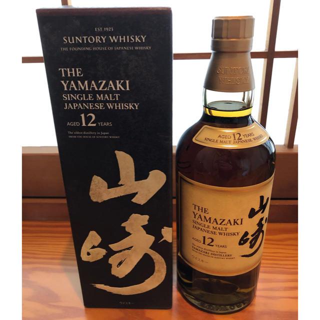 サントリー山崎12年　700ml  2本