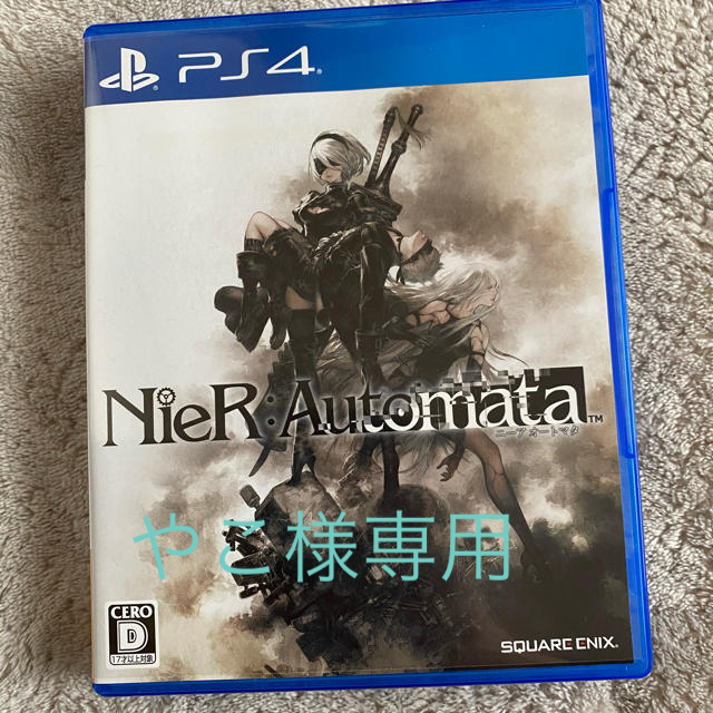 NieR：Automata（ニーア オートマタ） PS4 エンタメ/ホビーのゲームソフト/ゲーム機本体(家庭用ゲームソフト)の商品写真