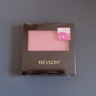 レブロン(REVLON)のお譲り先が決まりました。他の方は購入禁止です。レブロン パーフェクトリー (チーク)