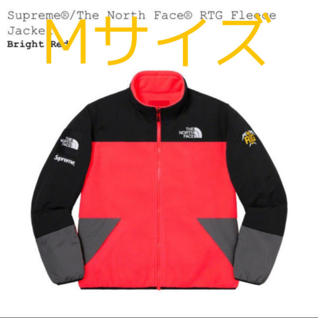 Supreme The North Face RTG Fleece Jacket