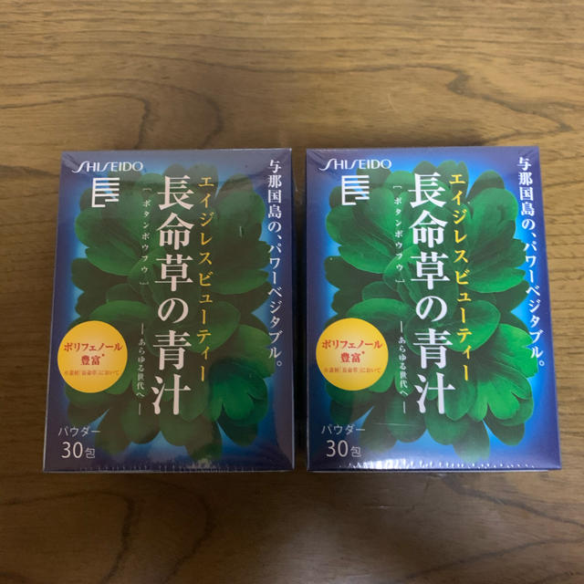 SHISEIDO (資生堂)(シセイドウ)の長命草の青汁 2箱セット 30包×2 食品/飲料/酒の健康食品(青汁/ケール加工食品)の商品写真