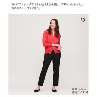 ユニクロ(UNIQLO)のさらさん専用　UNIQLOEZYクロップドパンツ(クロップドパンツ)