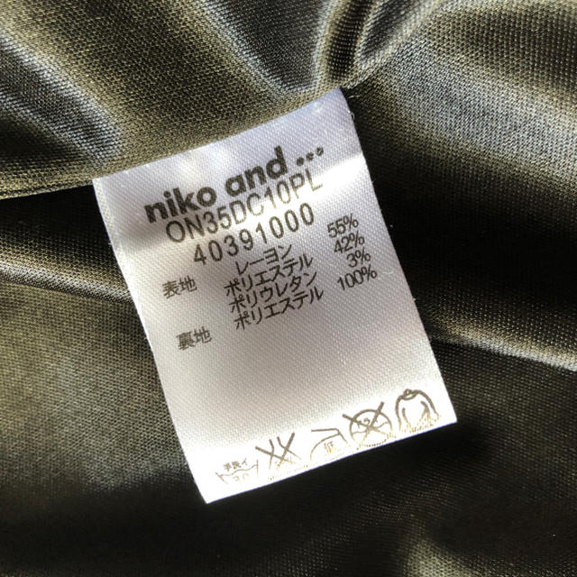 niko and...(ニコアンド)のniko and ... グレースカート レディースのスカート(ひざ丈スカート)の商品写真