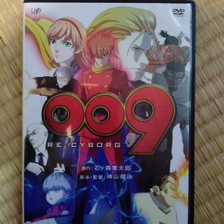 009 RE:CYBORG  中古DVD(アニメ)