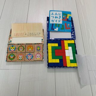 ガッケン(学研)のこどもチャレンジ　じゃんぷ　しまじろう(知育玩具)