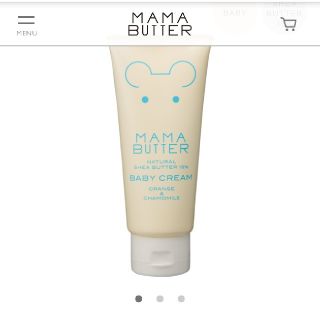 ママバター(MAMA BUTTER)のコヨ様専用【新品】定価2200円  ママバターベビークリーム130g(ボディクリーム)