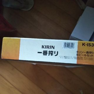 キリン(キリン)の売り切り‼️キリン 一番搾り ビールセット K-IS3(ビール)