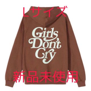 ジーディーシー(GDC)のGirls Don't Cry GDC  パーカー Lサイズ ブラウン(パーカー)