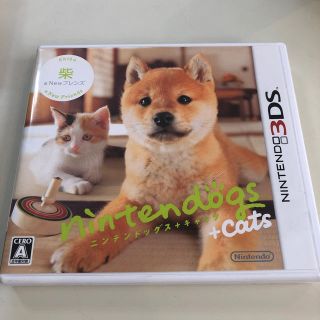 ニンテンドー3DS(ニンテンドー3DS)のnintendogs + cats 柴＆Newフレンズ 3DS(携帯用ゲームソフト)