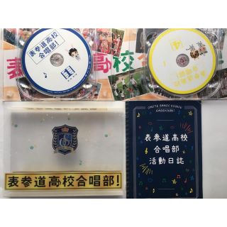 国内最安値! 表参道高校合唱部 DVD-BOX〈6枚組〉 日本映画 - www ...