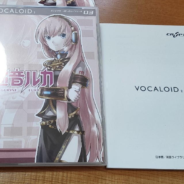 キャラクターボーカルシリーズ03 巡音ルカ おとる キャラクターボーカルシリーズ03 巡音ルカ おとる