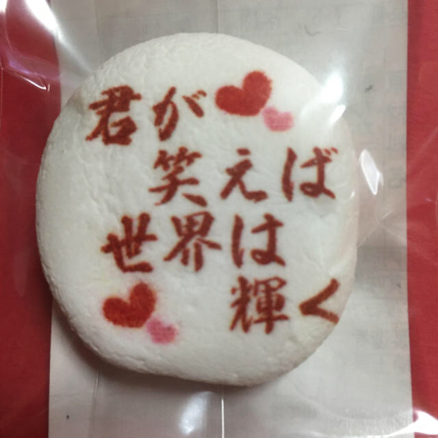 特別販売☆ヒーリングお守り ハンドメイドの生活雑貨(雑貨)の商品写真