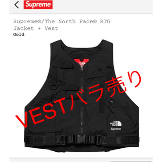 シュプリーム(Supreme)のSupreme the north face RTG jacket vest(ベスト)
