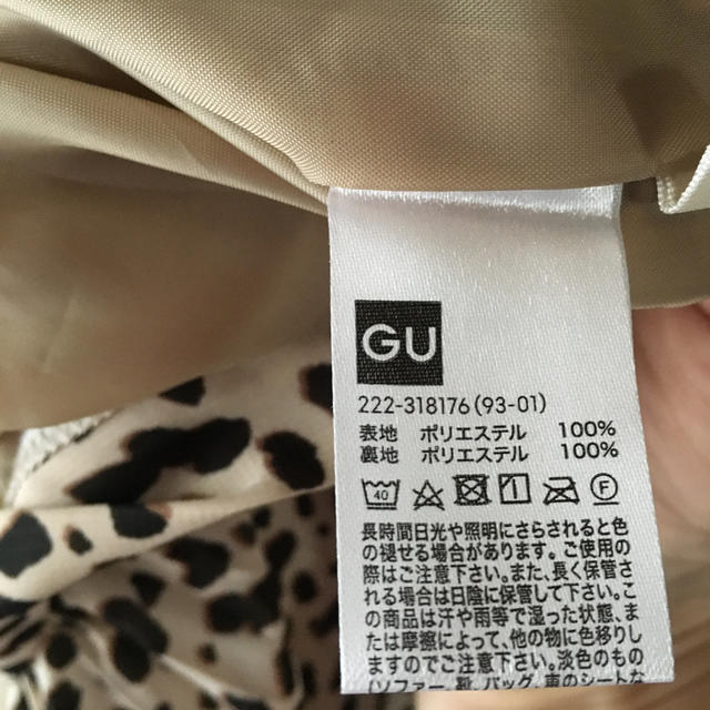 サラサ 豹柄 レオパード