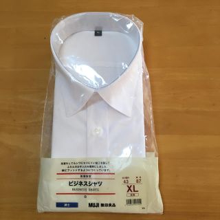 ムジルシリョウヒン(MUJI (無印良品))のビジネスシャツ　X L(シャツ)