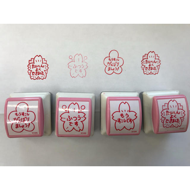 Shachihata たいへんよくできましたスタンプの通販 By Chan S Shop シャチハタならラクマ Shachihata たいへんよくできましたスタンプの通販 By Chan S Shop シャチハタならラクマ