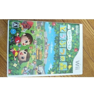 ウィー(Wii)のWii どうぶつの森(家庭用ゲームソフト)