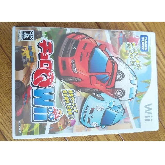 Wii(ウィー)のWii チョロQ エンタメ/ホビーのゲームソフト/ゲーム機本体(家庭用ゲームソフト)の商品写真
