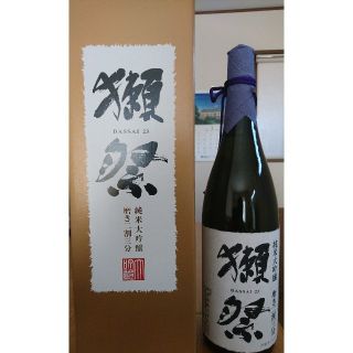 旭酒造  獺祭  純米大吟醸  磨き二割三分  1800ml  箱つき(日本酒)