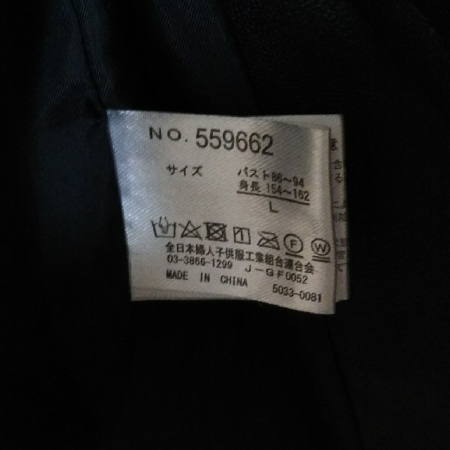 しまむら(シマムラ)のライダース レディースのジャケット/アウター(ライダースジャケット)の商品写真