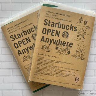 スターバックスコーヒー(Starbucks Coffee)のスタバ　ピクニックシート(その他)