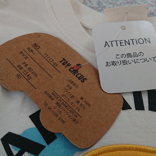 長袖シャツ  90 キッズ/ベビー/マタニティのキッズ服男の子用(90cm~)(Tシャツ/カットソー)の商品写真
