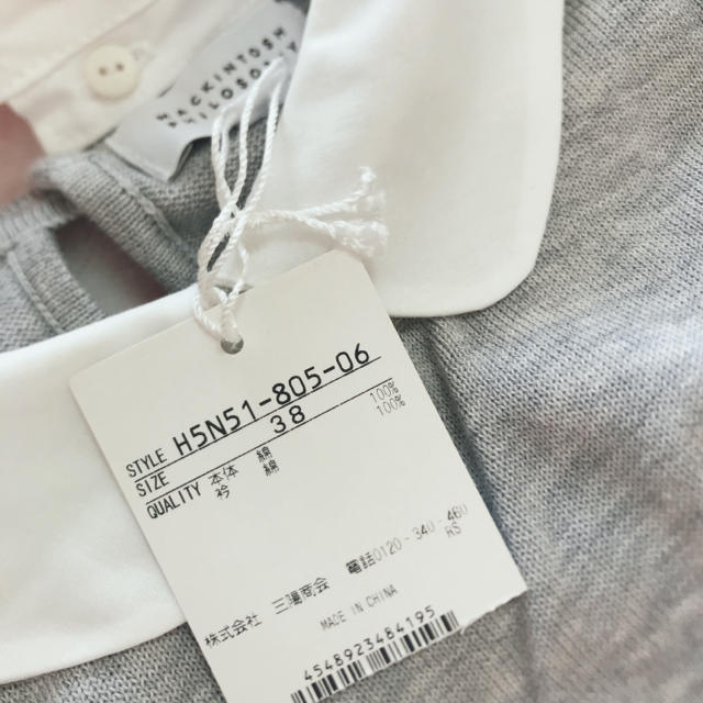 MACKINTOSH PHILOSOPHY(マッキントッシュフィロソフィー)の長袖Tシャツ レディースのトップス(Tシャツ(長袖/七分))の商品写真