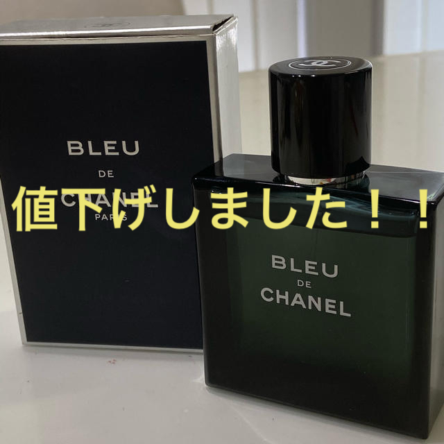 CHANEL(シャネル)のシャネル　ブルードゥシャネル EDT 50ml コスメ/美容の香水(ユニセックス)の商品写真