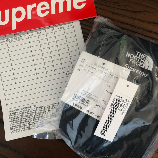 Supreme(シュプリーム)のSupreme The North Face RTG Utility Pouch メンズのバッグ(ショルダーバッグ)の商品写真