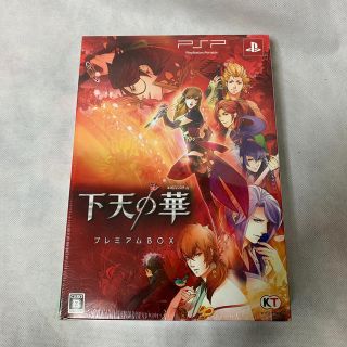 コーエーテクモゲームス(Koei Tecmo Games)の★新品未開封★PSP 天下の華(携帯用ゲームソフト)