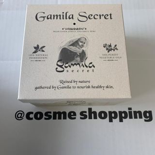 ガミラシークレット(Gamila secret)のガミラシークレット　オリジナル　IKKO  洗顔料　115g(洗顔料)