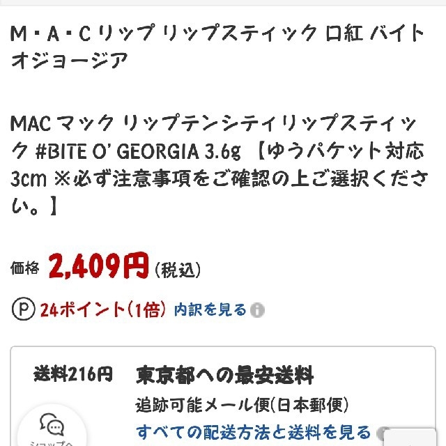 MAC 2000円以下 MAC ????新品✨ オレンジリップの通販 by たんたん マック リップ ペンシル