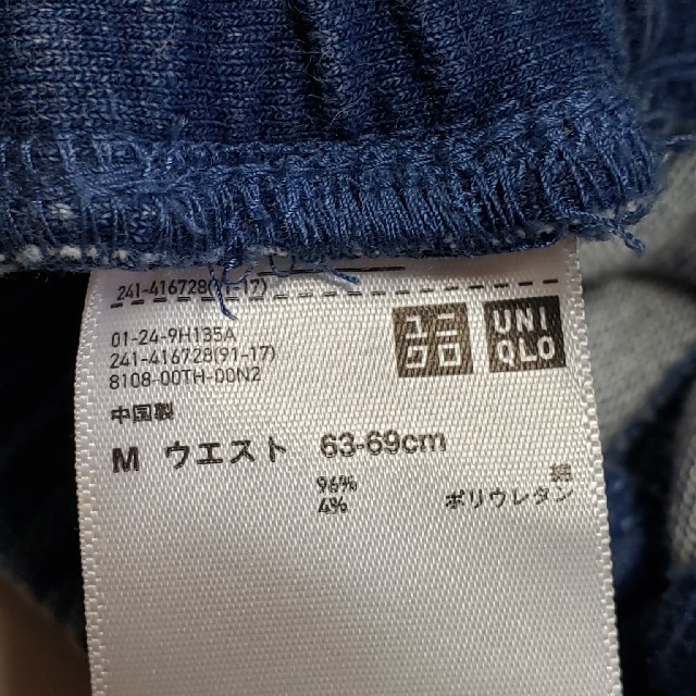 UNIQLO(ユニクロ)のUNIQLO デニムジャージースカート レディースのスカート(その他)の商品写真