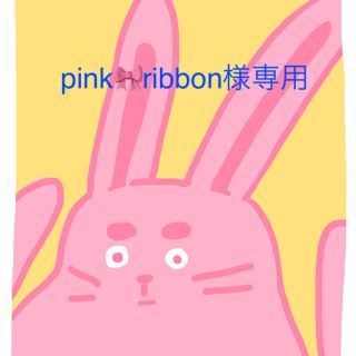 pink🎀ribbon様専用(キャミソール)