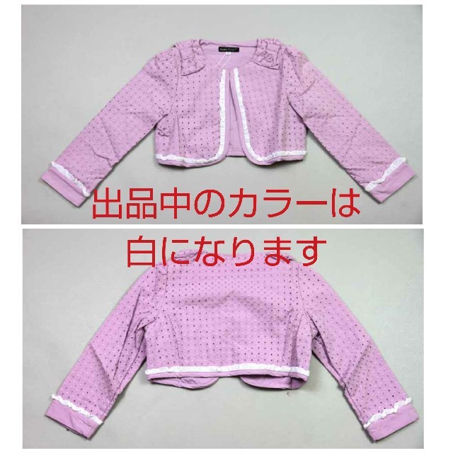 BeBe(ベベ)のベベ フォーマル ボレロ ショートジャケット キッズ/ベビー/マタニティのキッズ服女の子用(90cm~)(ドレス/フォーマル)の商品写真