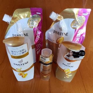 パンテーン(PANTENE)の☆パンテーン☆  シャンプー&トリートメントコンディショナ+詰め替え セット(シャンプー/コンディショナーセット)